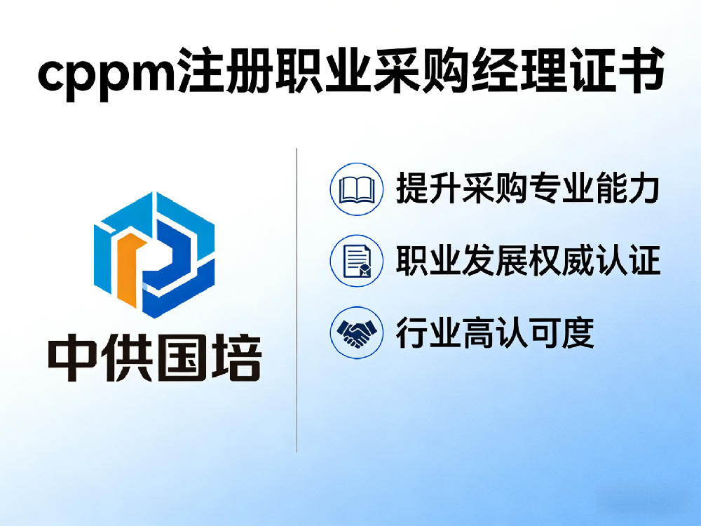 CPPM招生微信公众号文案合集 (10)_副本.png