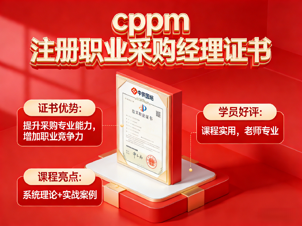 CPPM招生微信公众号文案合集 (32)_副本.png